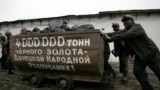 Шахтарі під час церемонії на честь видобутку 4 мільйонів тонн вугілля в окупованій Макіївці, 26 вересня 2016 року