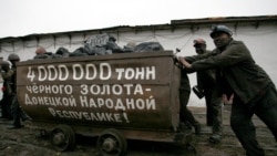Шахтарі під час церемонії на честь видобутку 4 мільйонів тонн вугілля в окупованій Макіївці, 26 вересня 2016 року