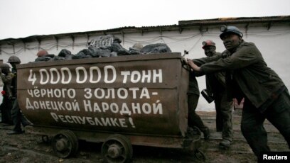 Взять кредит в днр донецк