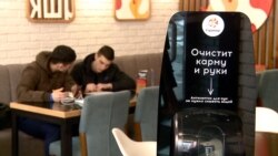 Карантин кезіндегі дәмханалардың бірі. Ресей, 2020 жыл. Көрнекі сурет.
