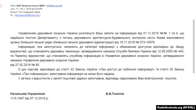 Саме за наказом керівника УДО Гелетея була засекречена вся інформація стосовно землі президента у Царському селі