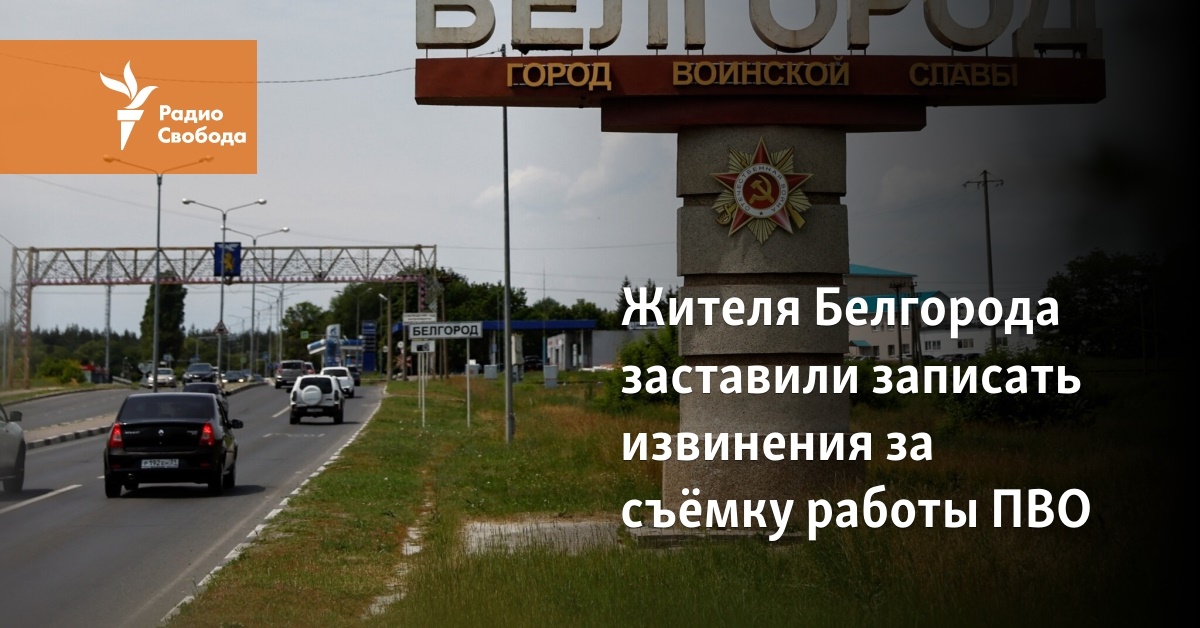 A resident of Belgorod was forced to write down an apology for filming the shelling