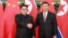 Հյուսիսային Կորեայի և Չինաստանի ղեկավարներ Կիմ Չեն Ընը և Սի Ծինպինը, Դալյան, 8-ը մայիսի, 2018թ.