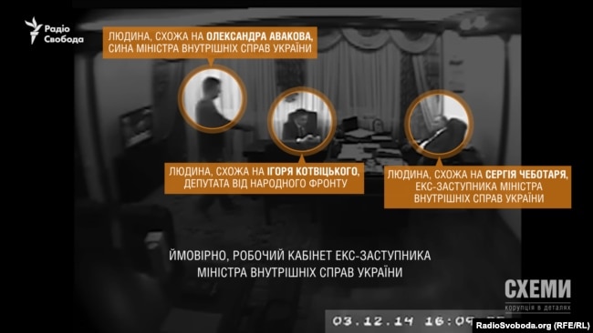 Людина, схожа на Котвіцького, також з'являється у кабінеті Чеботаря