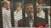 محمد مرسی ۲۷ بهمن به اتهام جاسوسی محاکمه می‌شود