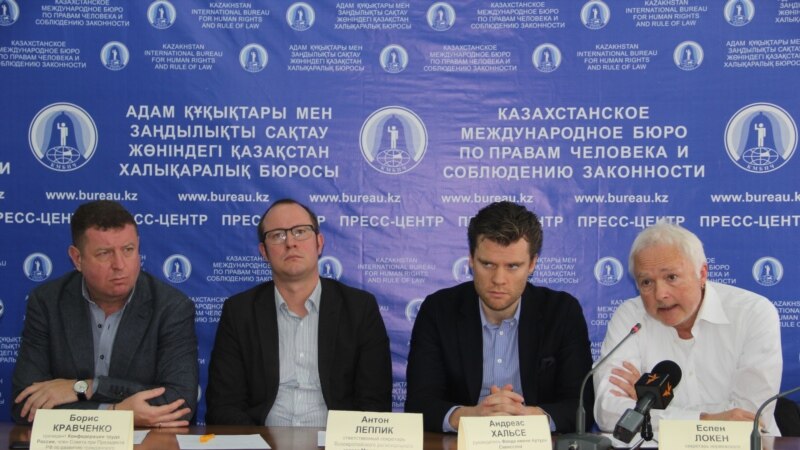 Наблюдатели отмечают ухудшение ситуации с правами профсоюзов в Казахстане