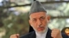НАТОго президент Карзайдын "сөзү өткөн жок" 