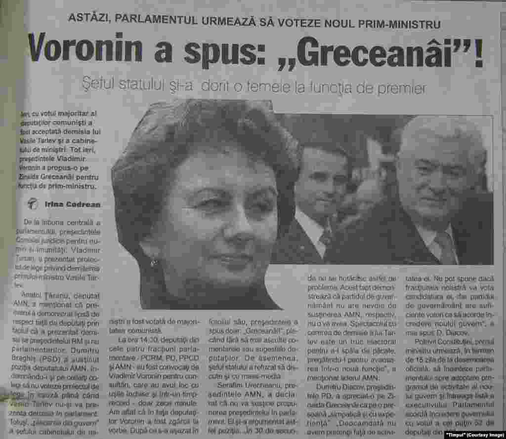 &quot;Timpul&quot;, 21 martie 2008, desemnarea Zinaidei Grecianâi în calitate de premier