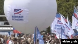 Члены организации «Молодая республика» (скрин с видео сепаратистского канала)