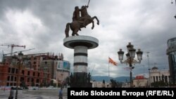 Shkup, foto nga arkivi