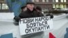 تظاهرات به رهبری یک عضو اپوزیسیون روسیه درین کشور آغاز شده‎است