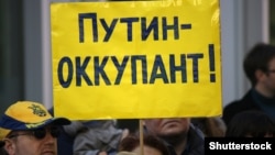 Протест проти російської агресії в Україні. Берлін, березень 2014 року