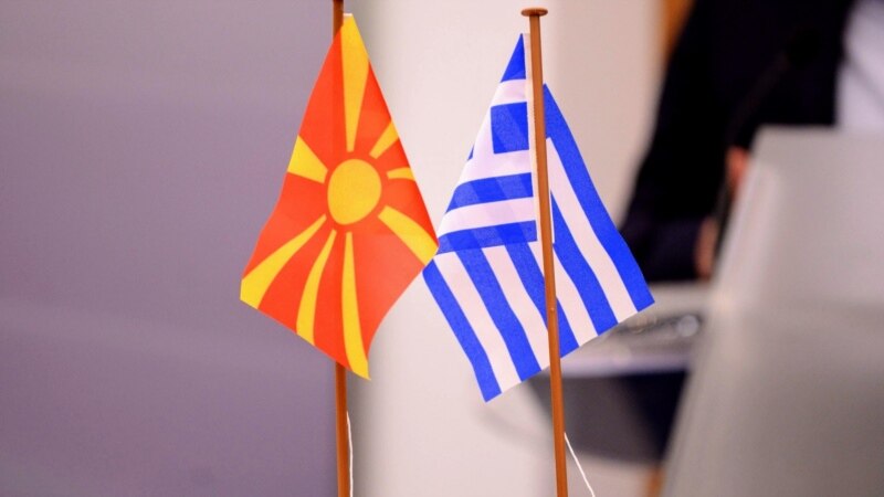 Канцелариите за врски во Атина и Скопје се подигаат на ниво на амбасади