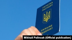 Паспорт гражданина Украины, иллюстративное фото