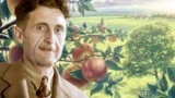 Жорж Оруэлл