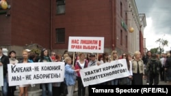 Пикет против снятия Эмилии Слабуновой с выборов