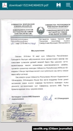 Каттақўрғон туман ИИБ бошлиғи, подполковник А. Отамуродов имзолаган маълумотнома нусхаси