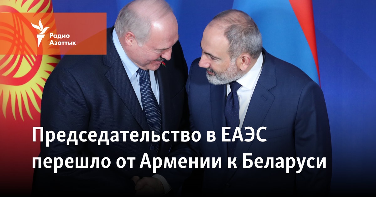 Экономическое развитие армении. Экономическое развитие армении