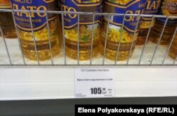 Цены на подсолнечное масло в Москве