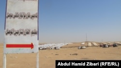 مخيم الخازر لنازحي الموصل