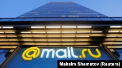 У здания российской интернет-компании Mail.Ru Group.