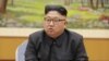 هشدار رهبر کره شمالی در مورد «تحریم‌ها» و «خطای محاسباتی دشمن» 