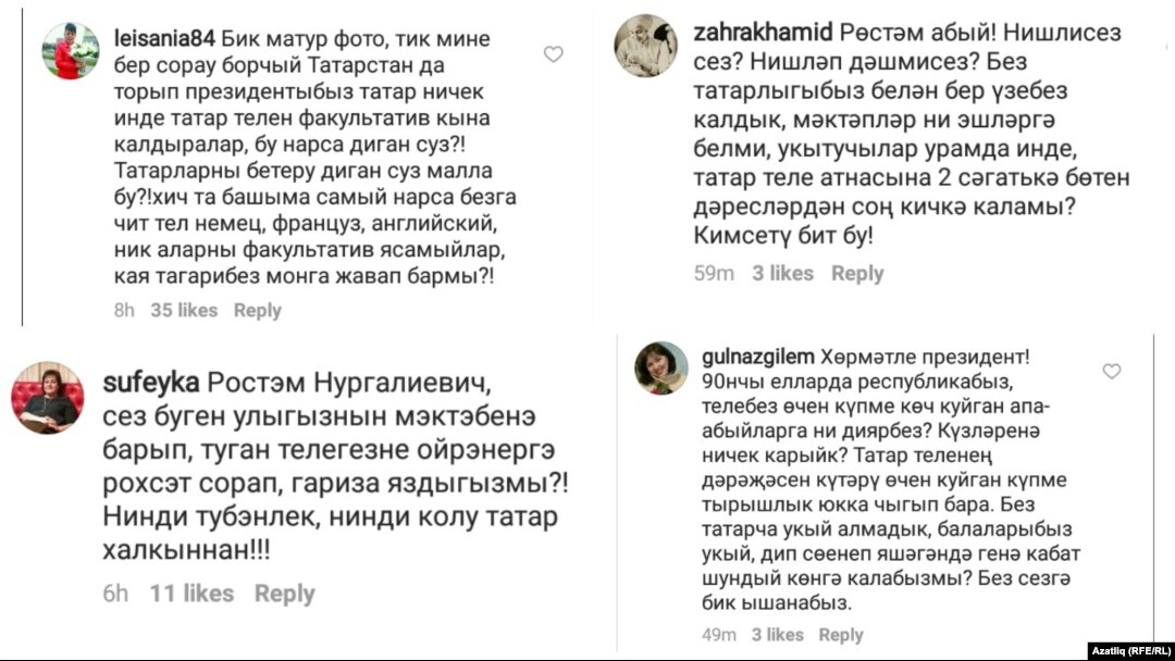 Рөстәм Миңнехановның Instagram битендә 22 октябрьдә язылган комментарлар