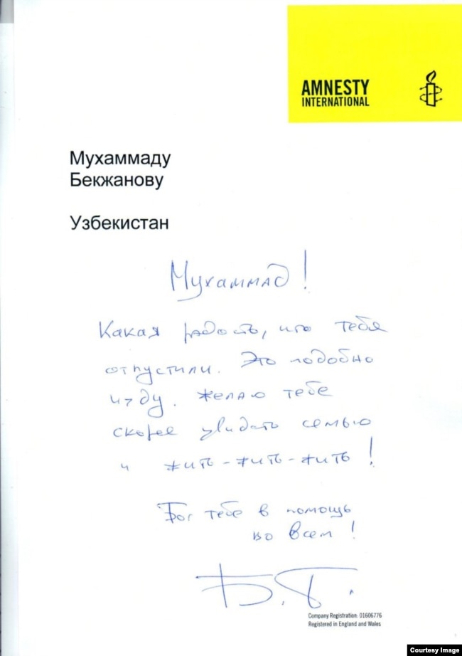 Россиялик рок қўшиқчиси Борис Гребеншчиковнинг собиқ сиёсий тутқун Муҳаммад Бекжонга йўллаган номаси.
