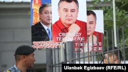 Акция сторонников Текебаева и Чотонова.