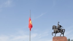 Приспущенный флаг Кыргызстана на главной площади Бишкека «Ала-Тоо». Архивное фото.