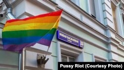 Pussy Riot гуруҳи томонидан илиб кетилган байроқлардан бири, Москва, 2020 йил 7 октябри.