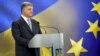 У Києві розпочалося засідання саміту «Україна – ЄС»