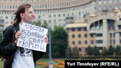 Один из сторонников беспристрастного суда над Pussy Riot