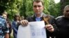 Протокол итогов "референдума" в Луганской области 