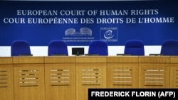 Европейский суд по правам человека (Архивное фото)