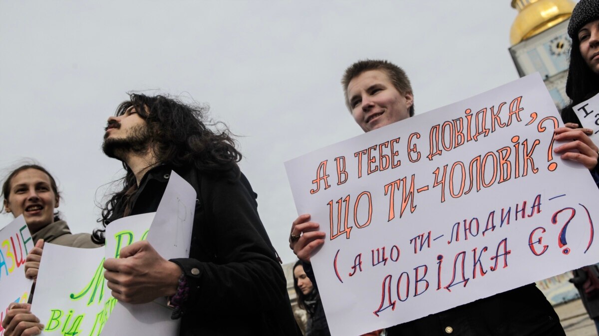 Представники трансгендерного руху закликали біля МОЗ не вважати їх хворими