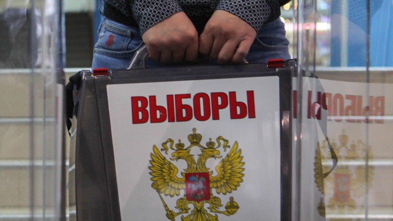 Итоги выборов: низкая явка и худшие за 11 лет результаты «Единой России»
