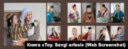 Ілюстрація з книги «Toy. Sevgi arfesi»