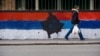 Mural u boji zastave Srbije i detalj mape Kosova, Beograd, 2018.
