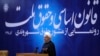 В Иране ожидают обращения президента в связи с беспорядками 