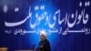 حسن روحانی وعده داده بود که دولتش در ۱۰۰ روز اول کار خود، لایحه ایجاد «نهاد ملی حقوق شهروندی» را به مجلس ارسال خواهد کرد.