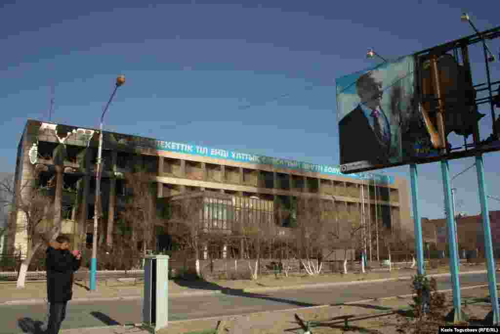 Пострадавший во время трагических событий плакат с портретом президента Нурсултана Назарбаева в городе Жанаозене. 19 декабря 2011 года.