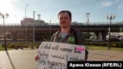 Пикет в Омске против фальсификаций на голосовании по изменению Конституции