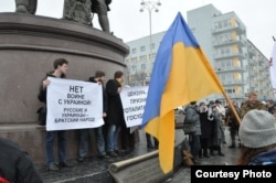 Пикет в Екатеринбурге против оккупации украинского Крыма, 15 марта 2014 года