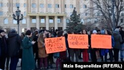 ზვიად რატიანის მომხრეთა საპროტესტო აქცია საქალაქო სასამართლოსთან