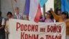 Российские депутаты обороняют Крым от НАТО