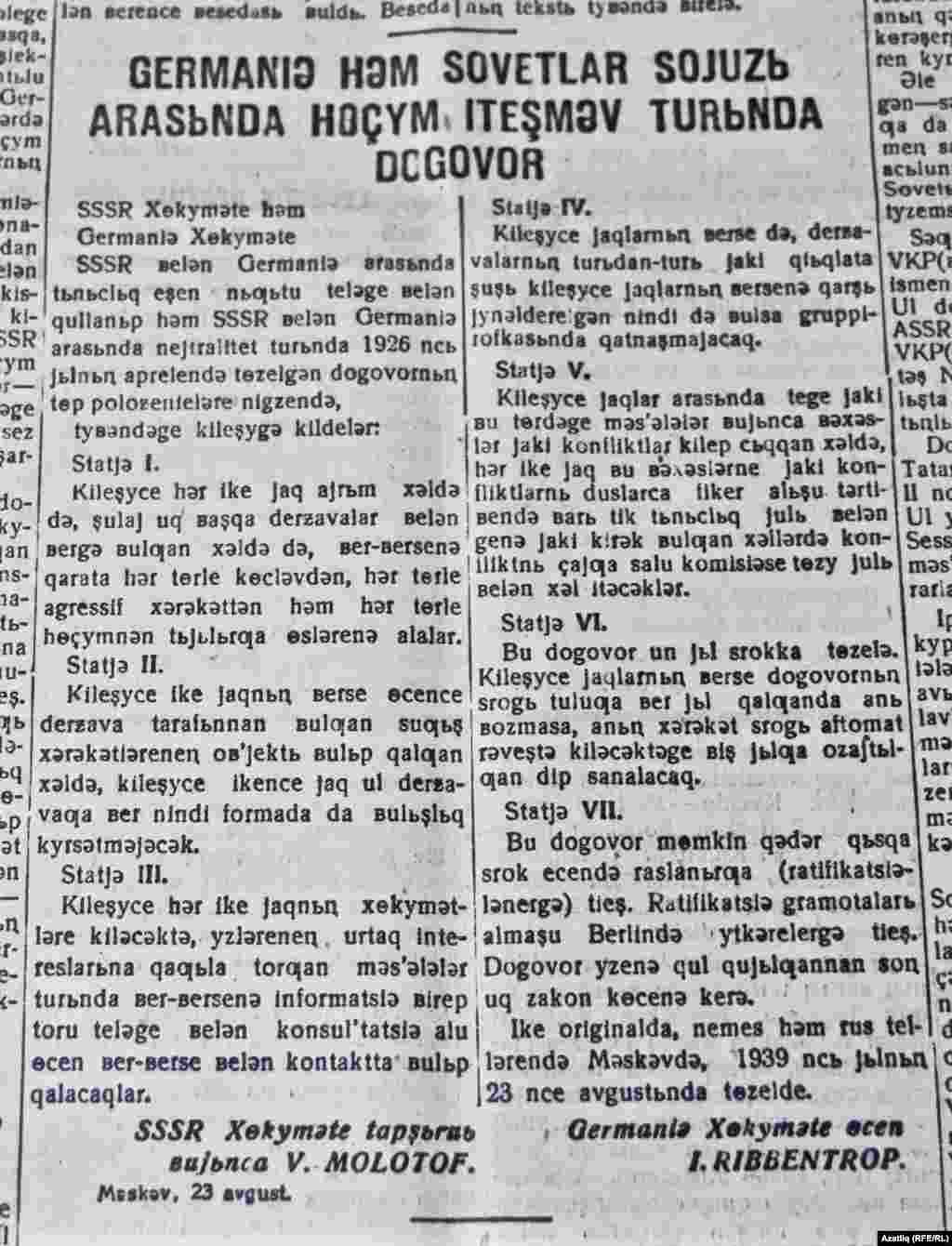 1939 елның 23 августында имзаланган килешү тексты Qьzьl Tatarstan (хәзер "Ватаным Татарстан") газетында да басылып чыга.