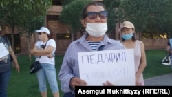 Акция протеста с требованием ликвидировать педофилию в Казахстане. Нур-Султан, 3 августа 2020 года.