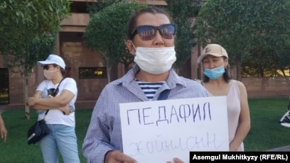 Әнші Бианканың бөксесінің суреті