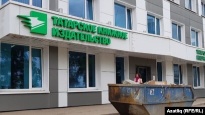 Магазин На Татарском Языке Перевод Магазин На Татарском Языке Перевод